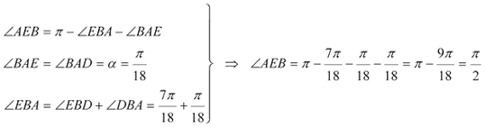 comprobación de la perpendicularidad
