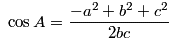 coseno del ángulo A